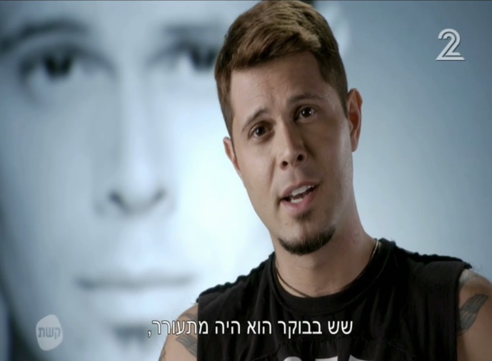 הדייר החמישי: חי שי