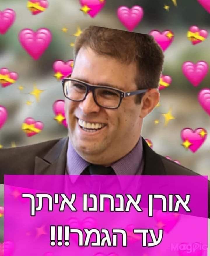 ××™×¤×